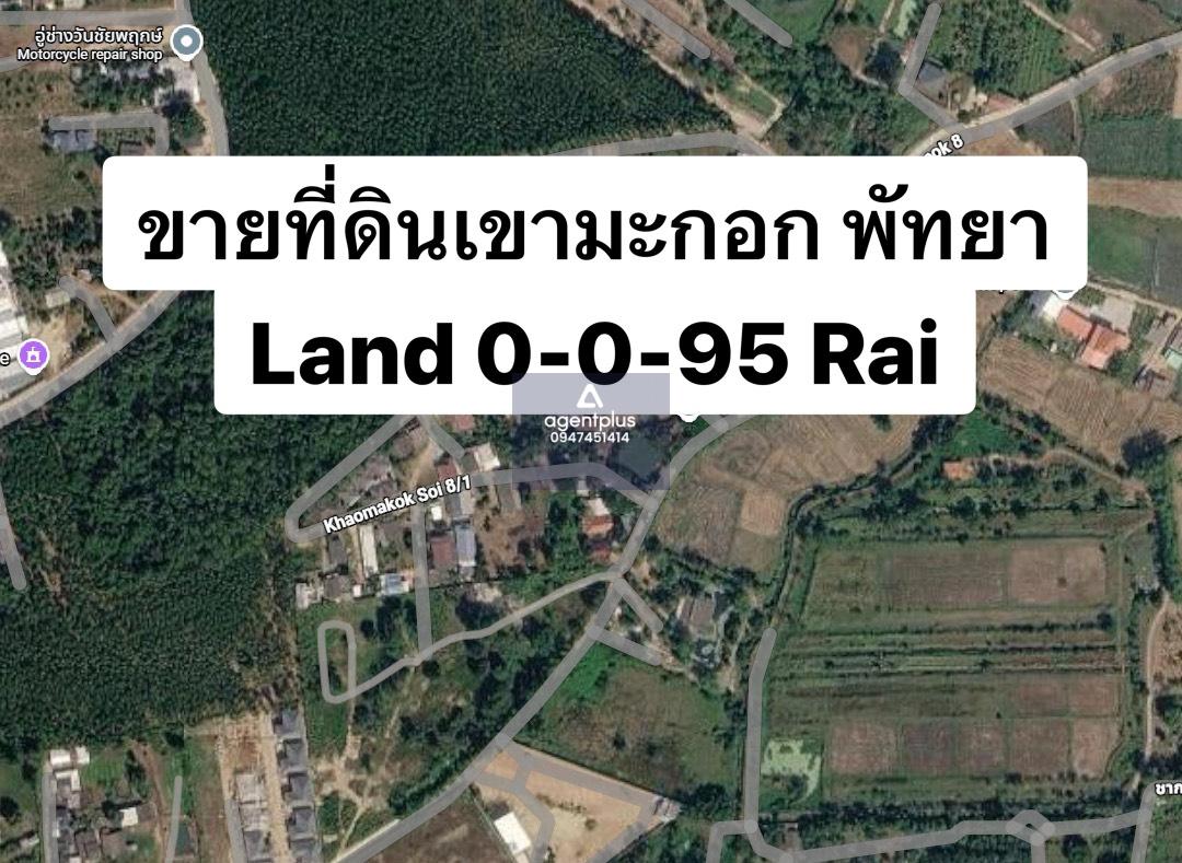  ขายที่ดินทำเลดี เขามะกอก ใกล้สนามกีฬาชัยพฤกษ์ พัทยา