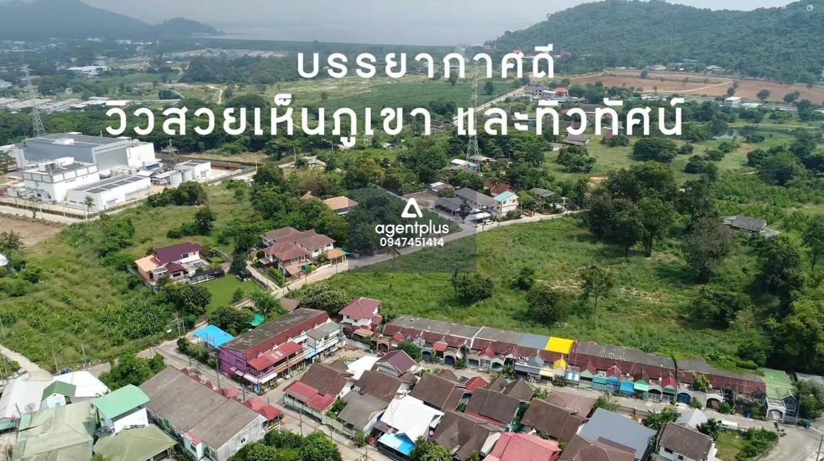 ขายที่ดินบางพระ ศรีราชา 8ไร่ วิวสวยภูเขา บรรยากาศดี เดินทางเข้าออกสะดวก 