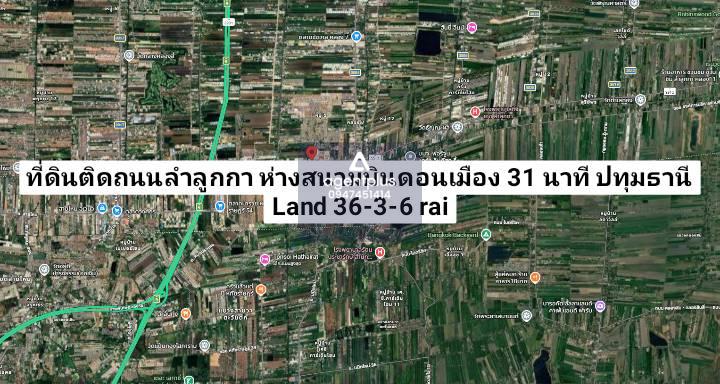 ที่ดินติดถนนลำลูกกา 6 ห่างสนามบินดอนเมือง 31 นาที ปทุมธานี