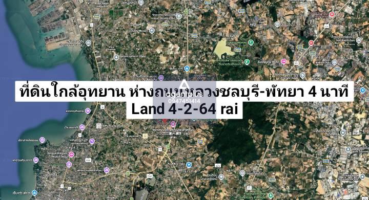 ขายที่ดินแปลงใหญ่ ทำเลใกล้อุทยาน ห่างถนนทางหลวงชลบุรี-พัทยา เพียง 4 นาที