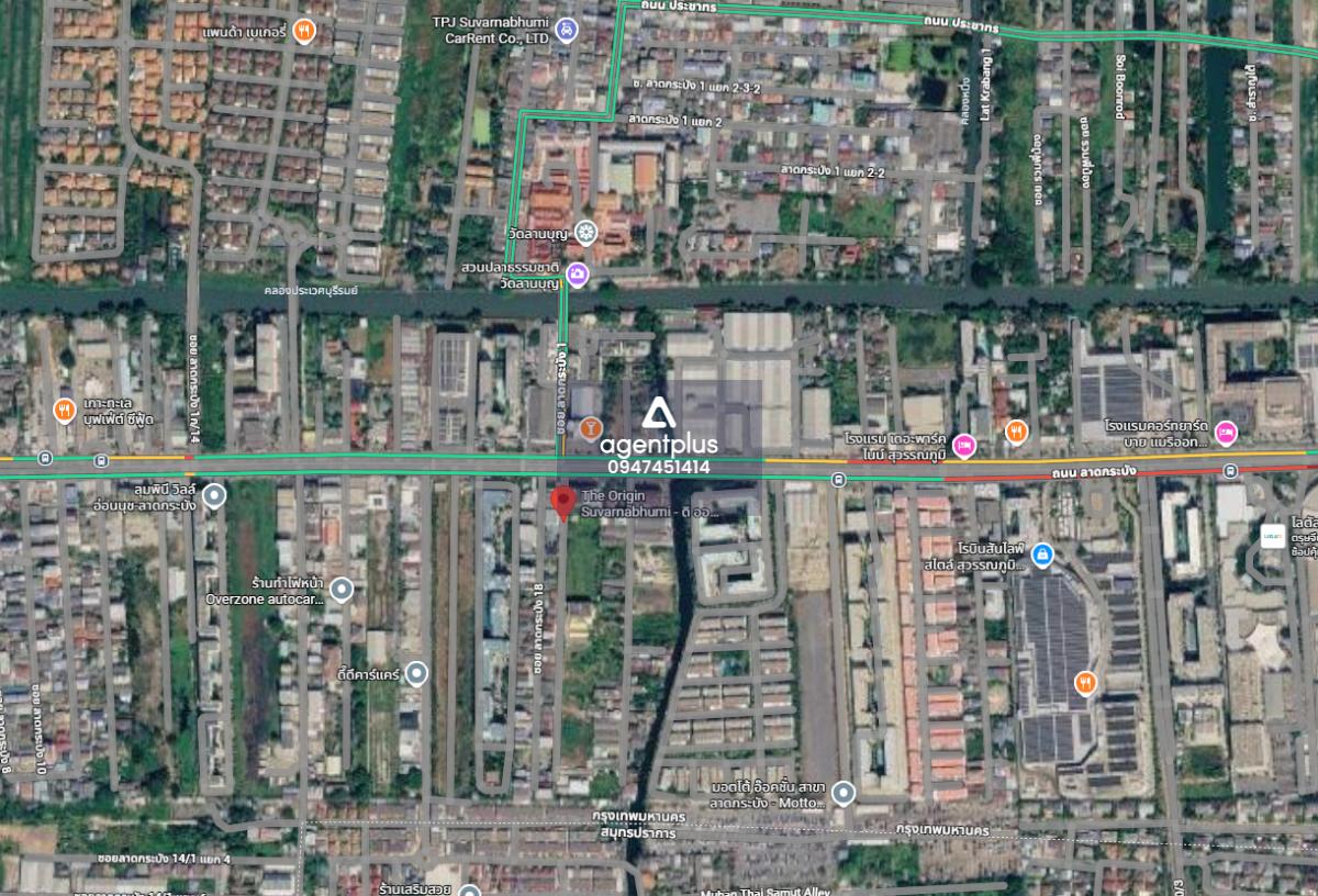 ขายที่ดินผังสีเหลือง ติดถนนลาดกระบัง 18/1 กรุงเทพฯ 