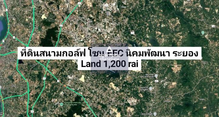 *ขายสนามกอล์ฟผืนยักษ์ ออกแบบโดย Nick Faldo ทำเลศักยภาพ (EEC Zone) นิคมพัฒนา ระยอง