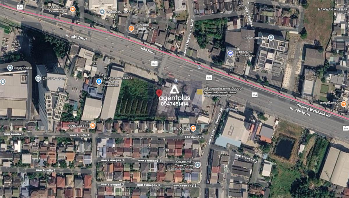 ที่ดินติดถนนแจ้งวัฒนะ ผังสีน้ำตาล ปากเกร็ด นนทบุรี