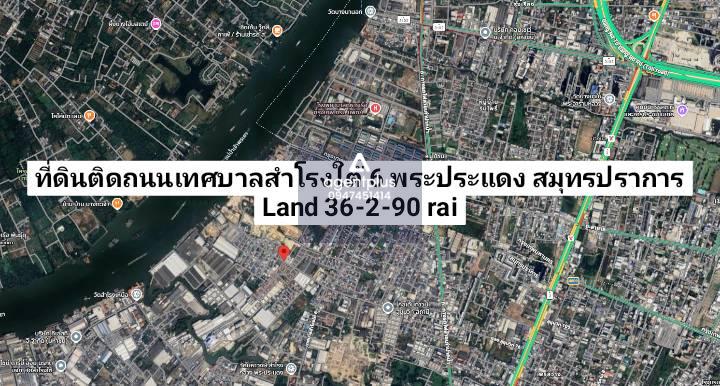 ที่ดินแปลงใหญ่ ติดถนนเทศบาลสำโรงใต้ 6 ตรงข้ามถนนสุขุมวิท 76 ใกล้ร้านสะดวกซื้อ สมุทรปราการ