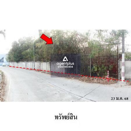 ขายโกดังพื้นที่ใหญ่ ติดถนนสายบ้านฉาง-นิคมพัฒนา (ทล.3376) บ้านฉาง ระยอง
