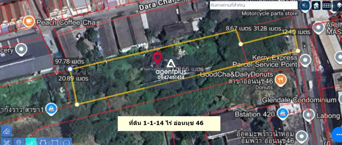 *ขาย ที่ดิน 1-1-44 ไร่ ซ.อ่อนนุช 46 ใกล้ห้าง Seacon square, Paradise Park