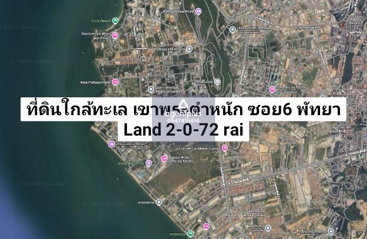 ขายที่ดินเหมายกแปลง พิกัดเขาพระตำหนัก ซอย 6 พัทยา