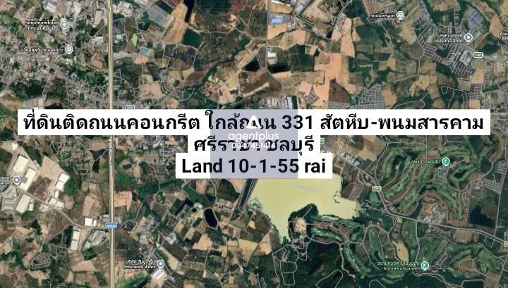 *ขายที่ดินผังสีส้มลาย ติดถนนคอนกรีต อยู่ระหว่างกลางบ่อวิน และ แหลมฉบัง ศรีราชา ชลบุรี