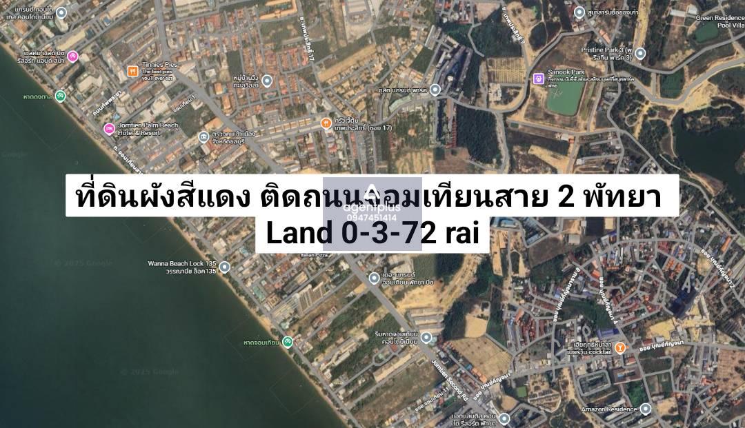 *ขายที่ดิน ผังสีแดง ติดถนนจอมเทียน สาย 2 ใกล้หาดจอมเทียน พัทยา ชลบุรี