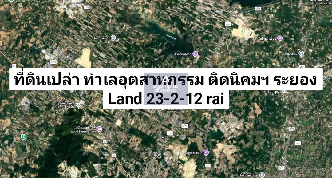 ขาย ที่ดินสีม่วงลาย ใจกลางอุตสาหกรรมระยอง ติดนิคมฯ ติดโรงงานใหญ่