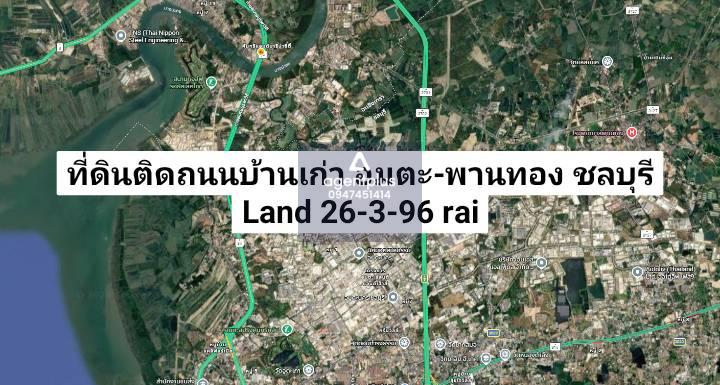 ที่ดินติดถนนบ้านเก่า ผังสีม่วง อมตะ-พานทอง ชลบุรี