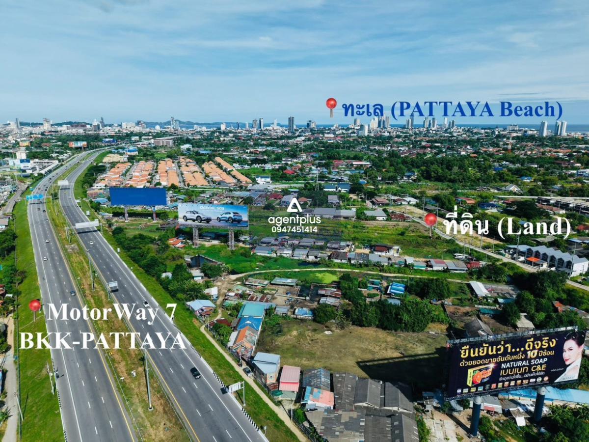 ขายที่ดิน ชัยพรวิถี พัทยา  ที่ดินถมแล้ว พร้อมพัฒนา ทำเลดีในชัยพรวิถี 14