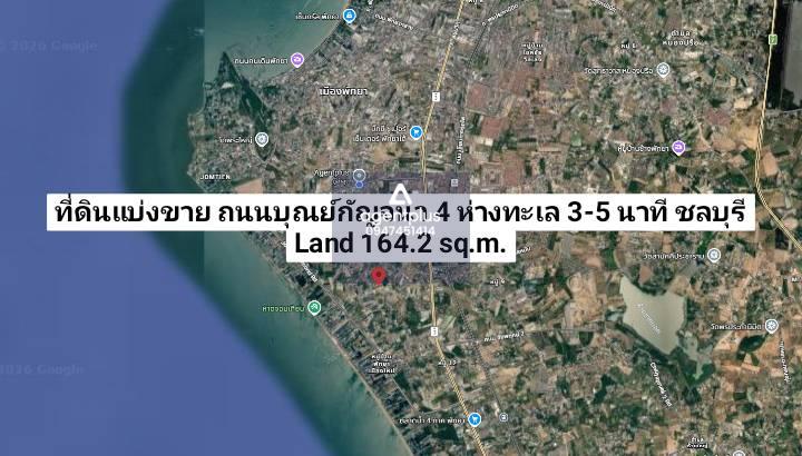 แปลงที่ 7 ขายที่ดินเปล่าพร้อมสร้าง ทำเลหาดจอมเทียน ห่างหาดประมาณ 3-5 นาที พัทยา