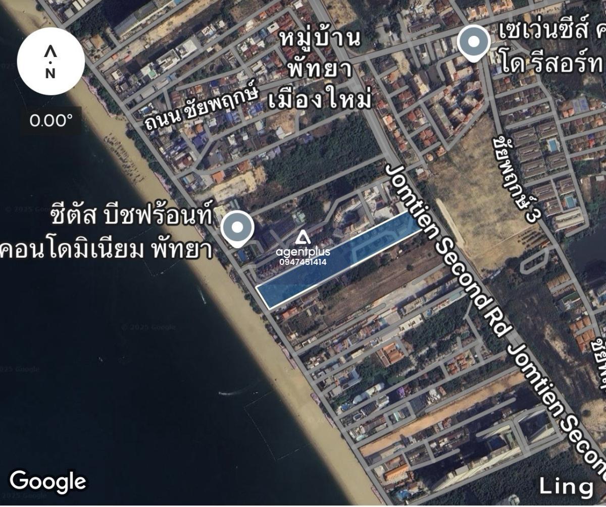 ขายที่ดินติดหาดจอมเทียน พัทยา 