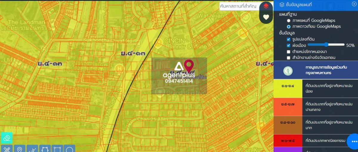 ขายที่ดินแปลงสวย ทำเลทอง เลียบด่วนรามอินทรา ใกล้ CDC / The Walk เกษตร-นวมินทร์