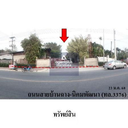 ขายโกดังพื้นที่ใหญ่ ติดถนนสายบ้านฉาง-นิคมพัฒนา (ทล.3376) บ้านฉาง ระยอง