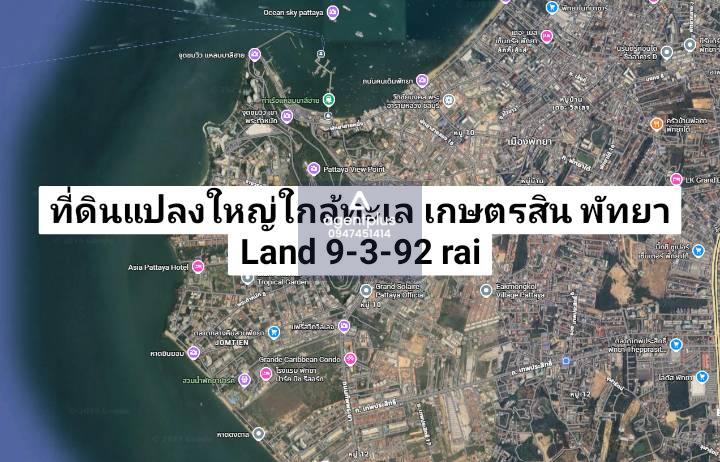 ที่ดินให้เช่า ทำเลดี เกษตรสิน เขาพระตำหนัก พัทยา