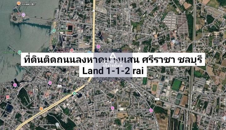 ที่ดินติดถนนสุขุมวิท ทำเลดีใจกลางเมือง ศรีราชา ชลบุรี