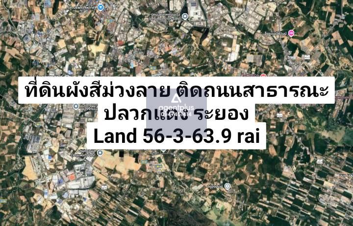 *ขายที่ดินติดสวนอุตสาหกรรมโรจนะ ติดถนนสาธารณะ ปลวกแดง ระยอง