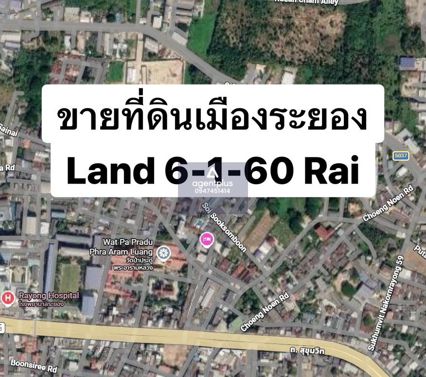 ขาย ที่ดินพร้อมอาคารโรงเรียน | อำเภอเมือง จังหวัดระยอง