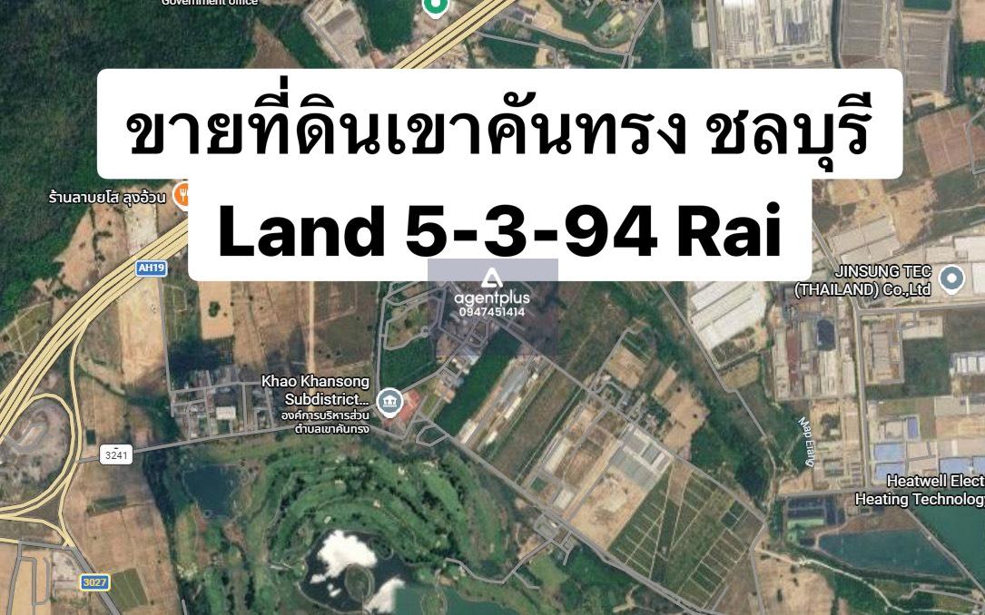 ขายที่ดินเขาคันทรง ใกล้โรงแรมเสริมสุข ซอย อบต. เขาคันทรง ชลบุรี
