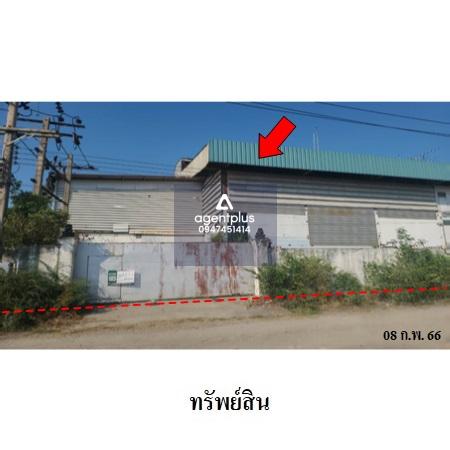 ขายโรงงานในเขตอุตสากรรม ใกล้ถนนเทพารักษ์(ทล.3268) บางพลี สมุทรปราการ