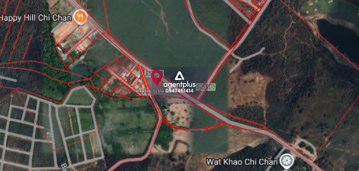  ขายที่ดินเปล่า เขาชีจรรย์