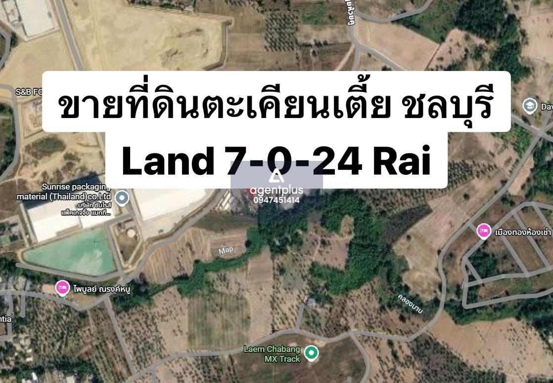  ขายที่ดิน ตะเคียนเตี้ย – บางละมุง จ.ชลบุรี ที่ดินแปลงใหญ่ในพื้นที่ชุมชนและชนบท ทำเลเชื่อมต่อพัทยา