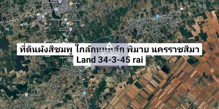 ขายที่ดินผังสีชมพู ใกล้ถนนสาย 2226 – พิมาย นครราชสีมา