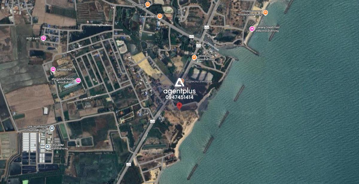 *ขายที่ดินติดทะเล ผังสีชมพู หาดพันดารา เพชรบุรี