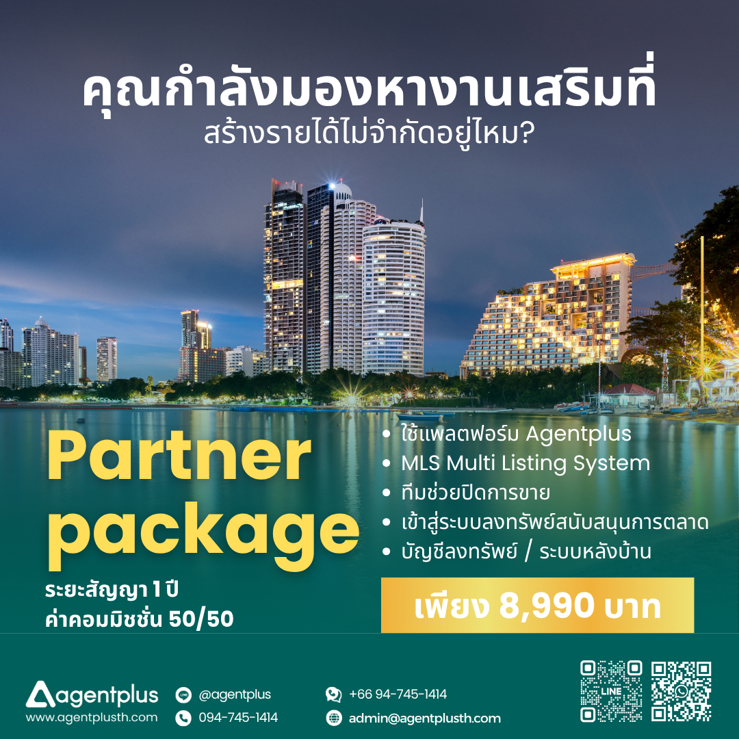 Our Partners