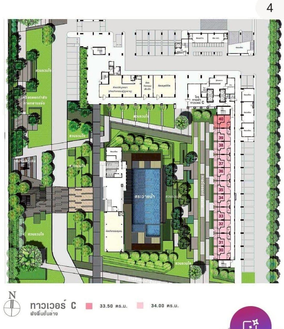 ขาย 1 เตียง คอนโด ใน บางแค, กรุงเทพฯ
